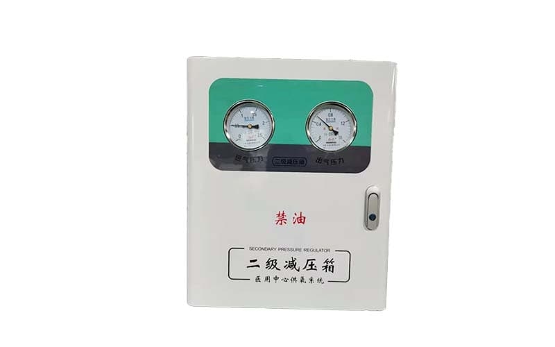 益阳中心供氧二级稳压箱